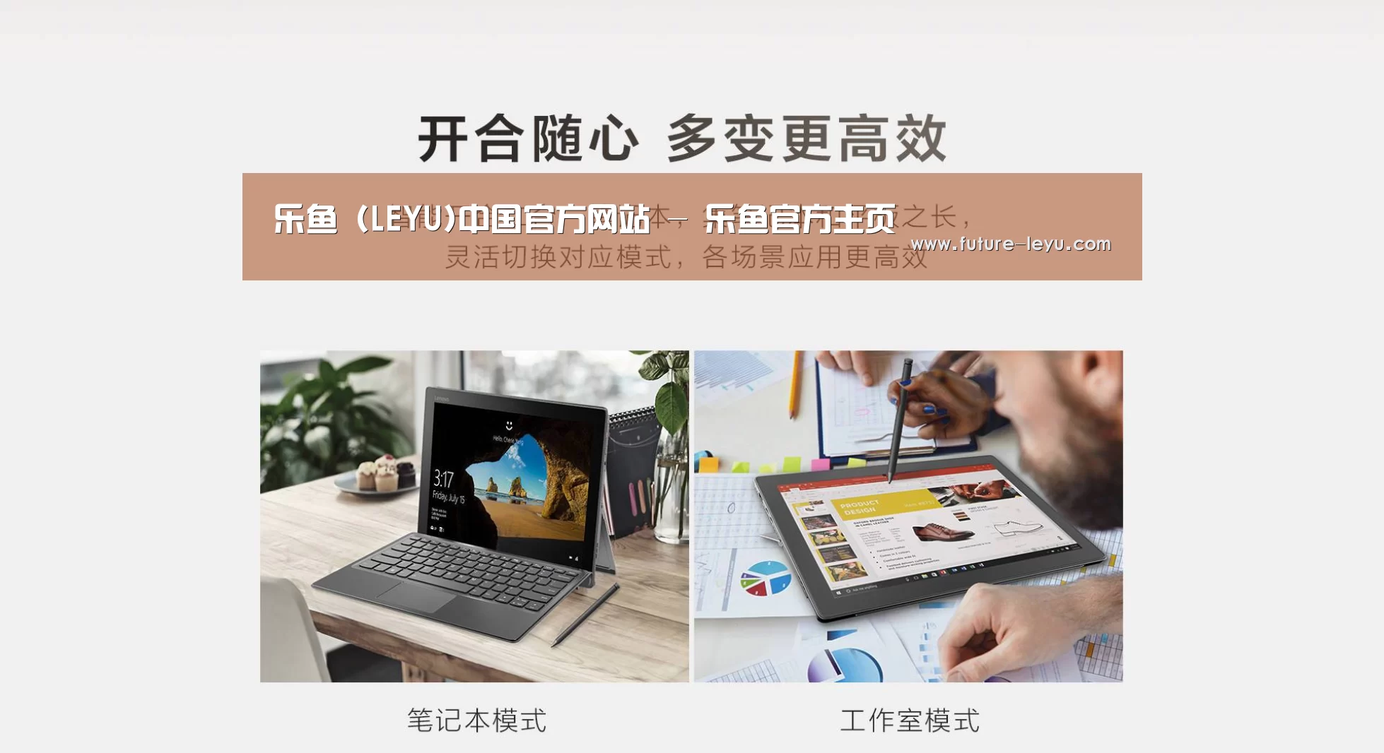 MIIX520 二合一笔记本12.2英寸 i7(图1) MIIX520 二合一笔记本12.2英寸 i7(图1)