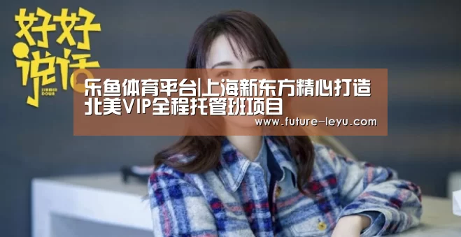 乐鱼体育app在线