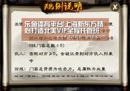 乐鱼体育平台