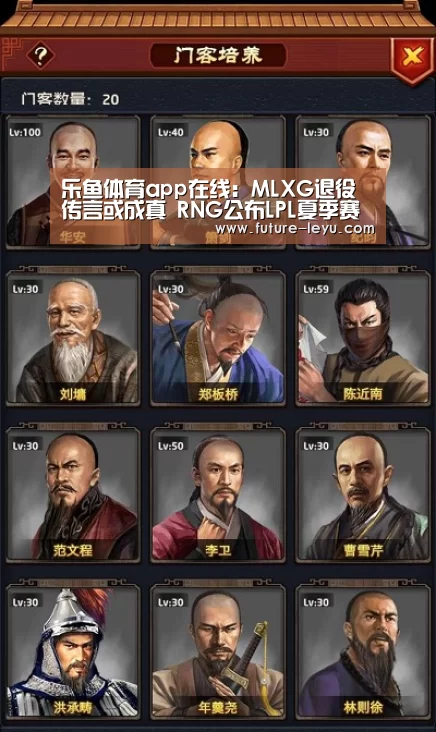乐鱼体育app官网下载