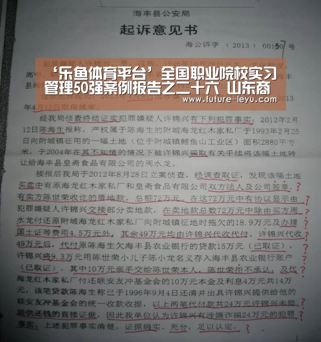 乐鱼体育平台