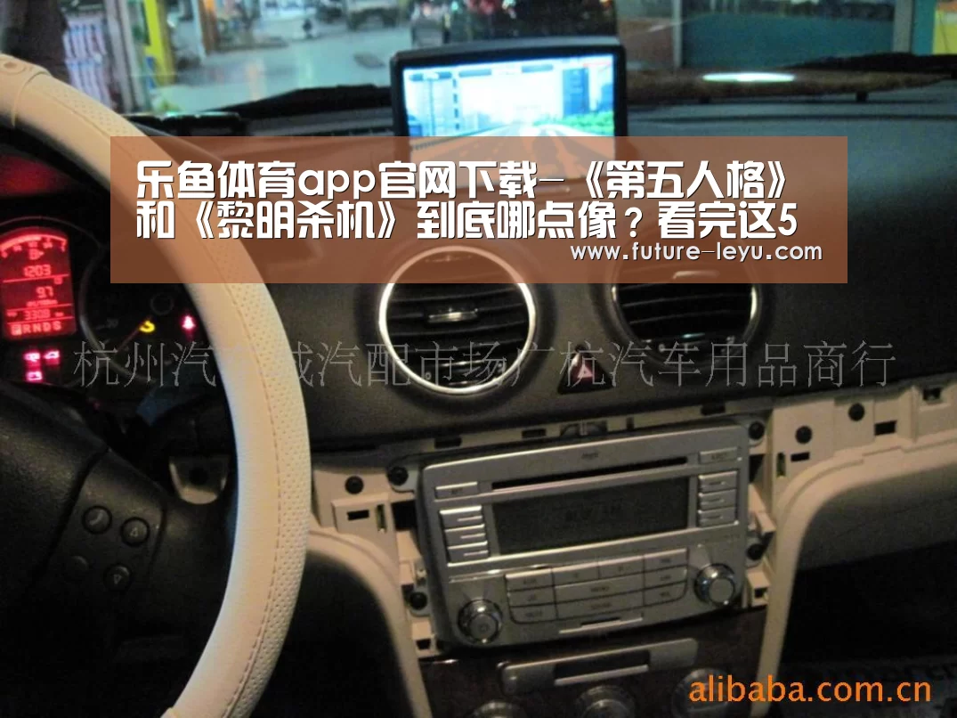乐鱼体育app官网下载