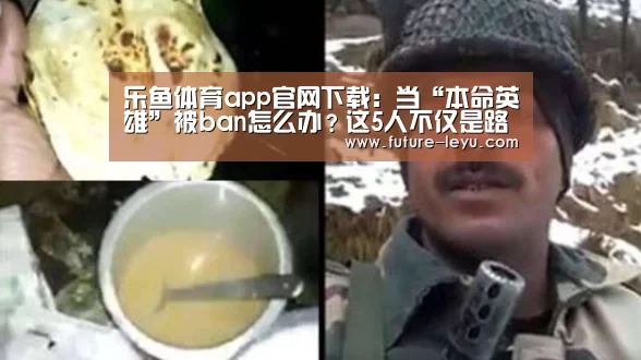 乐鱼体育app官网下载