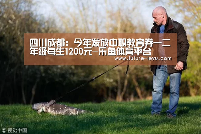 乐鱼体育app在线