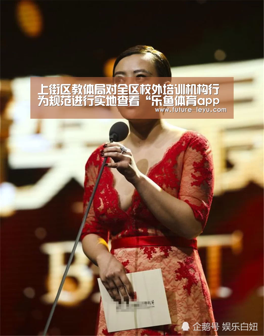 乐鱼体育app官网