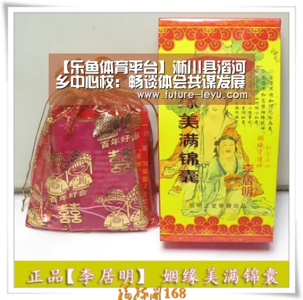 【乐鱼体育平台】淅川县滔河乡中心校:畅谈体会共谋发展(图2) 乐鱼体育平台
