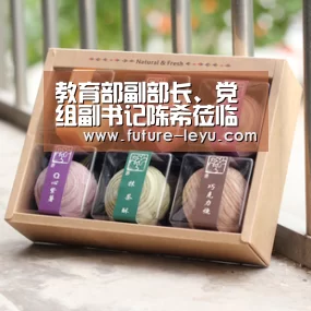 乐鱼体育app在线