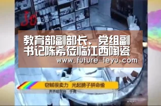 乐鱼体育平台